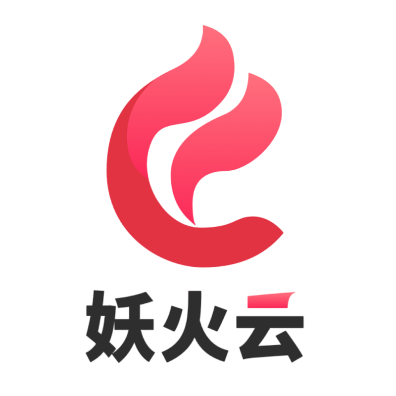 妖火云-